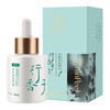 宋雅辰香行香子贰号·青柑香氛精油30ml 商品缩略图3
