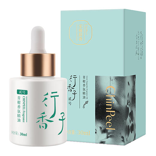 宋雅辰香行香子贰号·青柑香氛精油30ml 商品图3