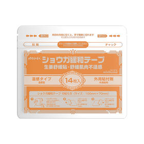 minikuma 生姜型 舒缓贴（14贴入）muu