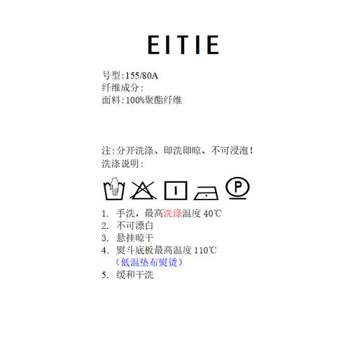 EITIE爱特爱粉色紫色印花时尚复古收腰显瘦衬衫上衣2026春季新款8513202 商品图8