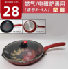 苏泊尔（510731）大煎锅火红点平底锅不粘锅煎锅炒锅PJ28SC3电磁炉通用 红色28cm无盖 商品缩略图2
