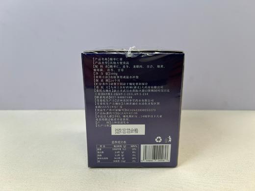 酸枣仁膏 商品图1