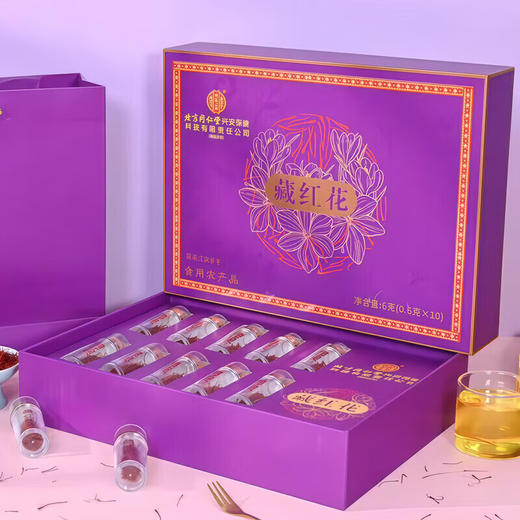 同仁堂藏红花6g 商品图4