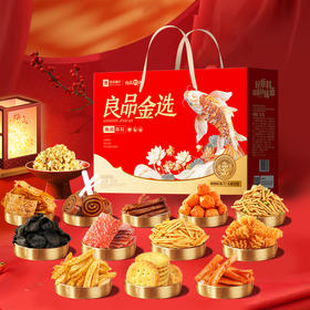 良品铺子-良品金选礼823g/盒【BH】【ZY】