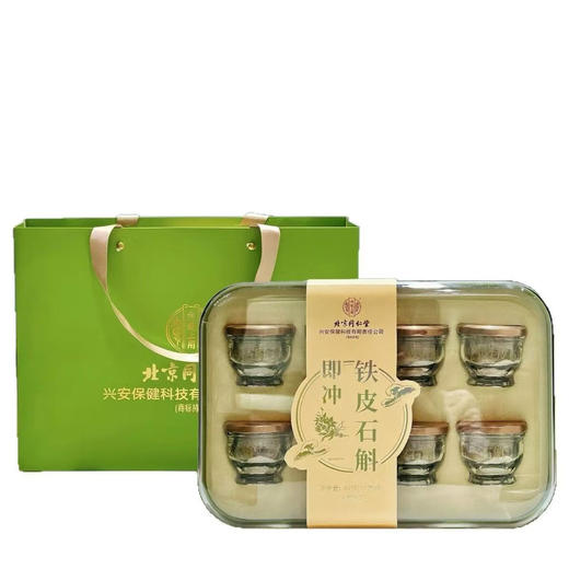 同仁堂即冲石斛80g 商品图3