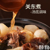 关东煮汤底268g 商品缩略图6