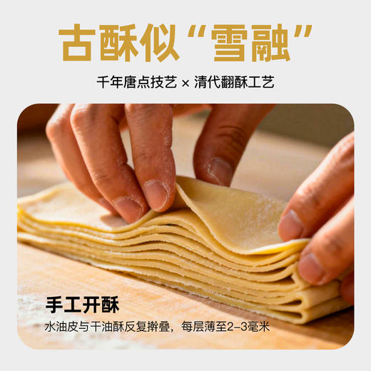 辣马有财·新春礼盒 商品图3