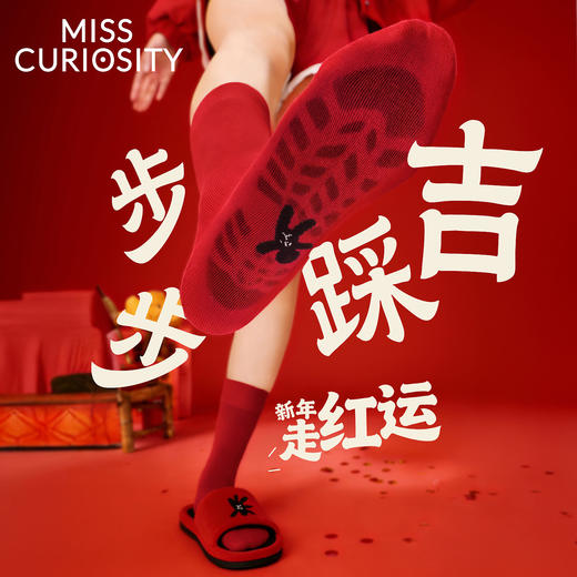好奇蜜斯红色本命年中筒袜子女棉秋冬2026马年可爱新年外穿潮透气-红品袜子合集 商品图0