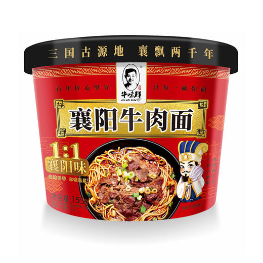 【严选】牛味鲜襄阳牛肉面牛杂面冲泡型桶装非油炸方便面速食免煮面速食桶面155g*6桶装   （厂家直发） 商品图2