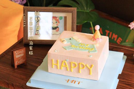 以梦为马·芒果布丁奶油蛋糕 (可备注少糖) 商品图2