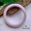 派瑞翡翠 翡翠手镯 糯种 浅紫 商品缩略图1