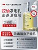 宁源氨基酸清润净透洁颜蜜200ml 商品缩略图0