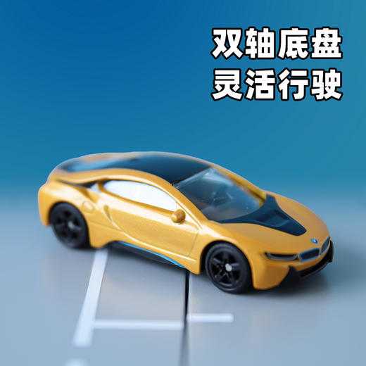 SIKU 宝马I8SKUC1558 商品图2