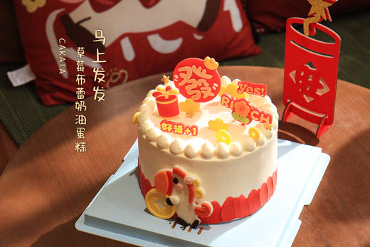 马上发发·草莓布蕾奶油蛋糕(可备注少糖) 商品图2