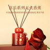 【校友】太平年喜乐香薰礼盒 商品缩略图3