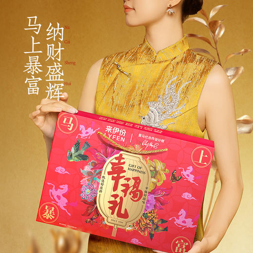 来伊份幸福礼-马上暴富 商品图2