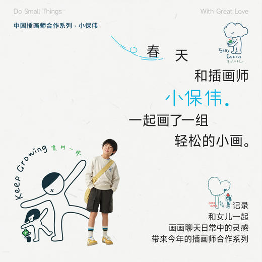 【春Vol.1】allblu幼岚【棉质毛圈印花卫衣】儿童26春季新品柔软挺括保暖ZY 商品图1