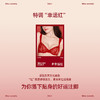 好奇蜜斯性感红色内衣女新娘结婚文胸罩套装26春大胸显小胸本命年-邦妮红 商品缩略图1
