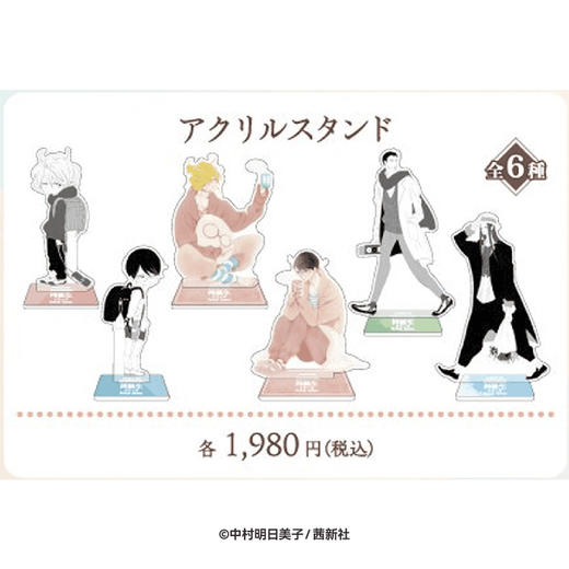 【GSC现货】同级生 翻页日历风画册/文件夹/亚克力立牌/亚克力装饰画 GSM 商品图3