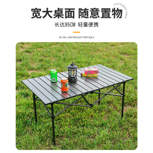 飞图乐（FTLY）露营可升降蛋卷桌-中号/大号 LP 商品图6