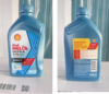 壳牌恒护（0W-20）机油 商品缩略图0