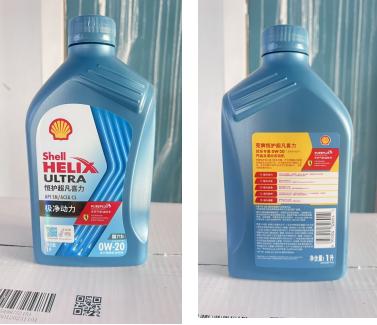 壳牌恒护（0W-20）机油 商品图0