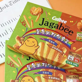 Calbee牌Jagabee薯条派对分享装180g/152970 薯条盐味/黄油酱油味薯条