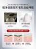 宁源控油净澈清洁泥膜110g 商品缩略图3
