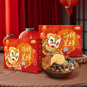燕之坊 锦绣呈祥干货礼盒300g  6味食材 自然食养 送礼佳品  48小时发货