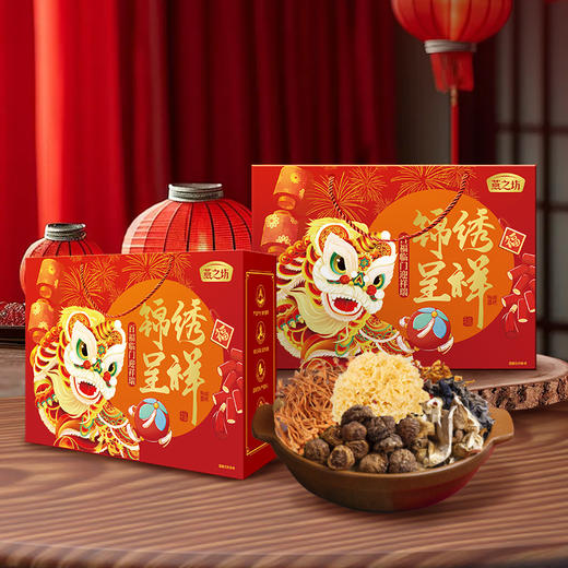 燕之坊 锦绣呈祥干货礼盒300g  6味食材 自然食养 送礼佳品  48小时发货 商品图0