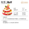 福寿延年 生日蛋糕 商品缩略图4