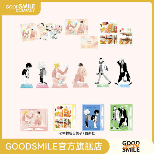 【GSC现货】同级生 翻页日历风画册/文件夹/亚克力立牌/亚克力装饰画 GSM 商品图0