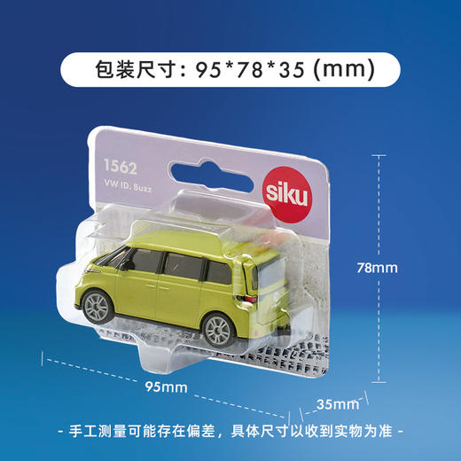 SIKU 大众ID BUZZSKUC1562 商品图4