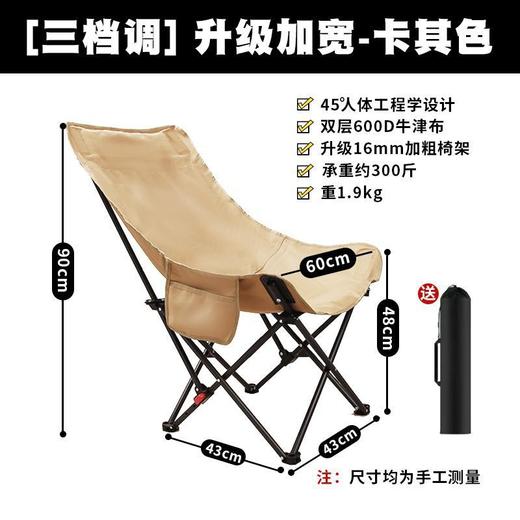 飞图乐（FTLY） 三档可调节高背月亮椅 YLY0701 LP 商品图4