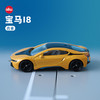 SIKU 宝马I8SKUC1558 商品缩略图0