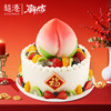蟠桃献寿 生日蛋糕 商品缩略图1