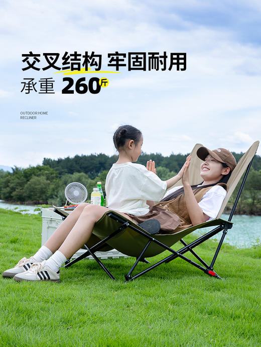 飞图乐（FTLY）三档可调节折叠椅ZDY0201 LP 商品图0