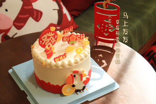 马上发发·草莓布蕾奶油蛋糕(可备注少糖) 商品图1