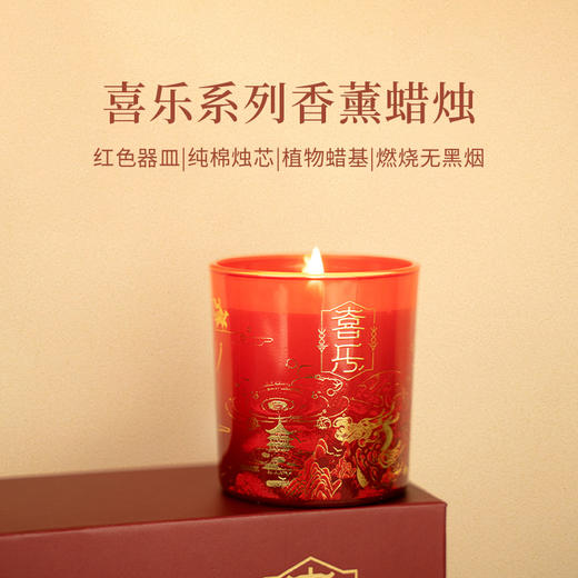 【校友】太平年喜乐香薰礼盒 商品图2