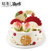 福乐绵绵 生日蛋糕 商品缩略图2