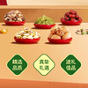 【严选】 鄂有好货A款坚果礼盒1030g 商品缩略图1