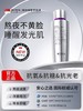 宁源焕颜紧致精华水120ml 商品缩略图0