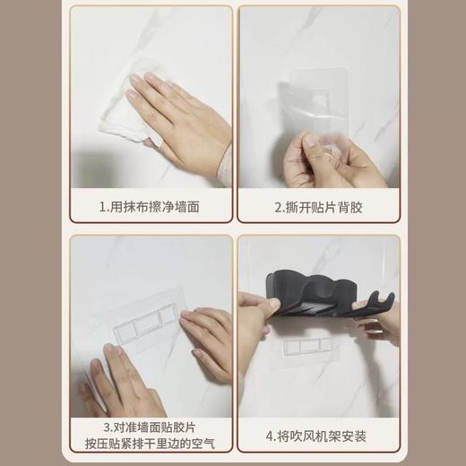 免打孔卫生间壁挂式电吹风机置物支架 浴室风筒收纳放置架 商品图4