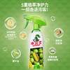 严选 | 水卫士全屋清洁大套装（浴室清洁剂1瓶+油污净1瓶+多功能清洁剂1瓶+除菌液1瓶+强效洁厕剂1瓶） 商品缩略图5