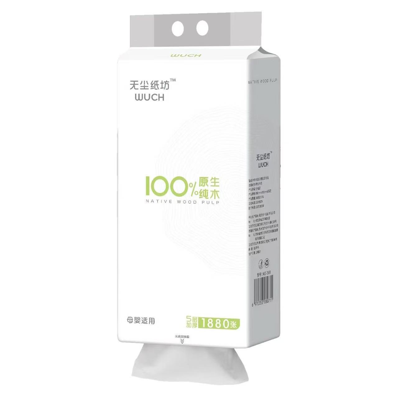 【福利赠品】100%纯木浆挂式大包抽纸1880抽 一提