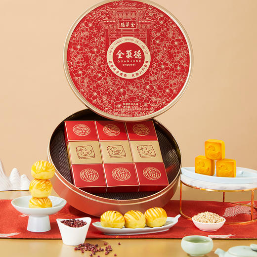 全聚德低糖糕点礼盒（股东回馈专享） 商品图1