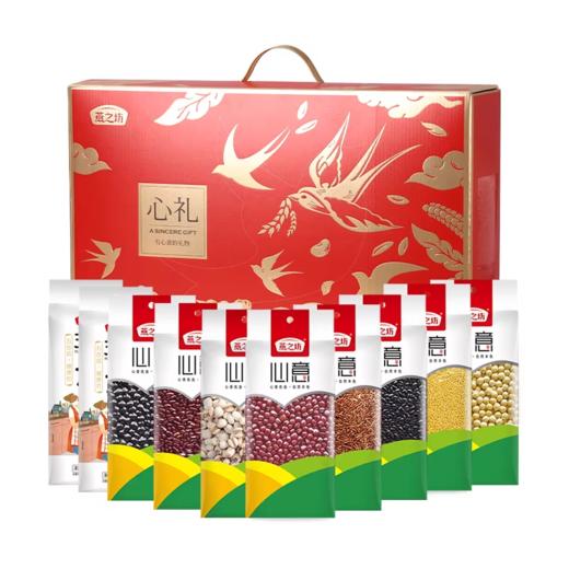 燕之坊  心礼礼盒4.205kg  甄选食材  年节赠礼  敬献健康  48小时发货 商品图4