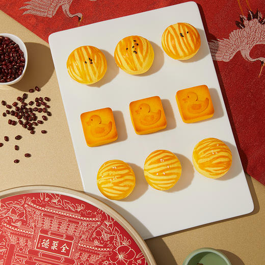 全聚德低糖糕点礼盒（股东回馈专享） 商品图3