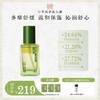 国韵广藿香舒缓精华液40ml*1瓶，以油养肤，舒缓力升级，买即赠同款体验*3 商品缩略图0