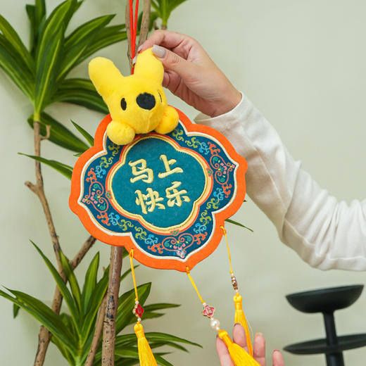 马年团团毛毡挂件饰品 商品图6